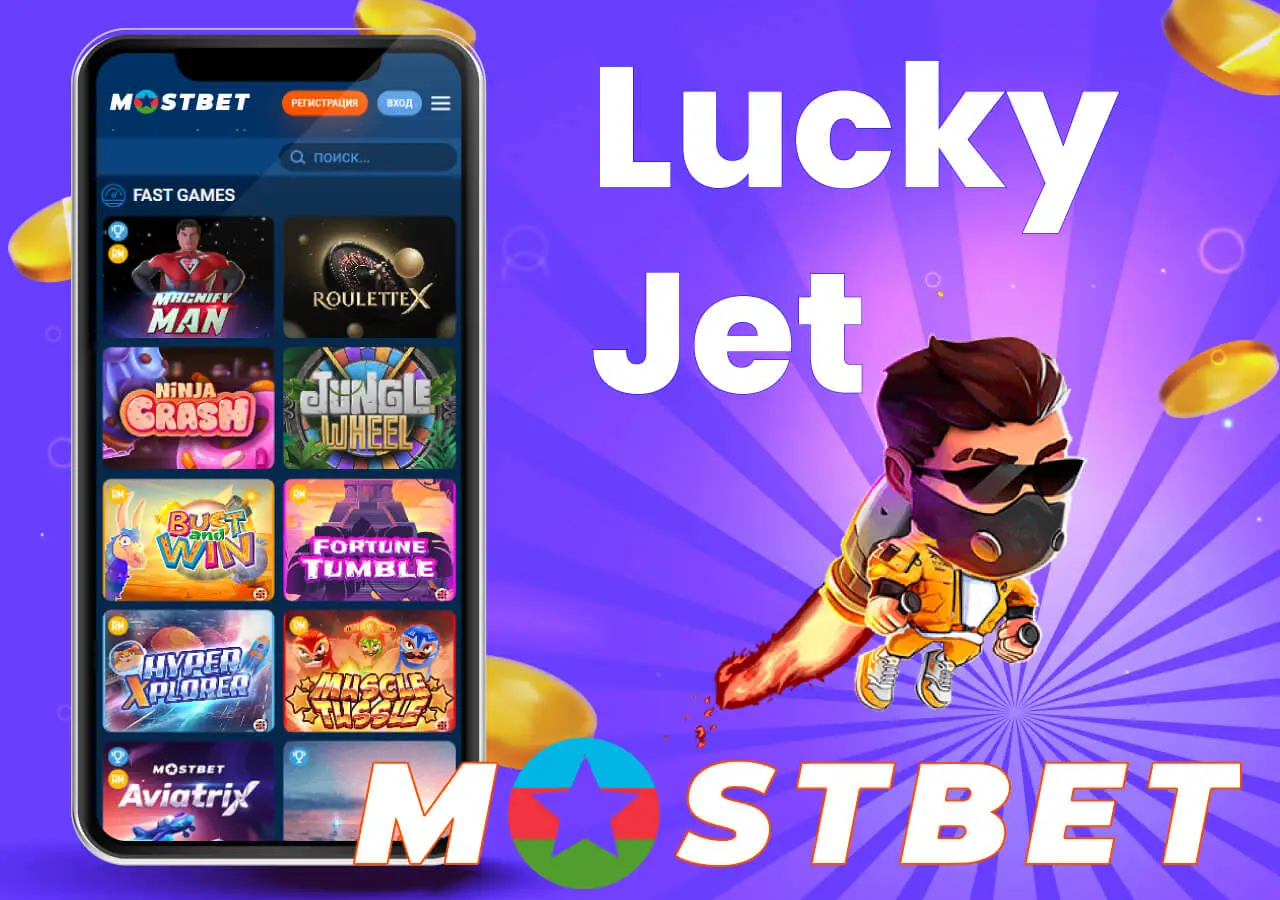 Yuxarı oyun Lucky Jet